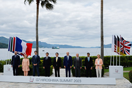 G7推出協商平台 對抗中共經濟脅迫