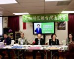 民进党张正邦：侯友宜经验不足 令人担忧