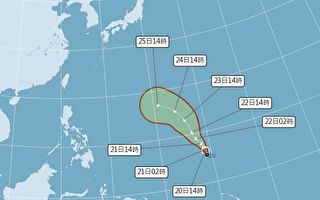 台灣中央氣象局：輕度颱風瑪娃生成