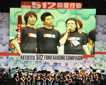 汶川赈灾香港捐220亿冠全球被消失在排行榜