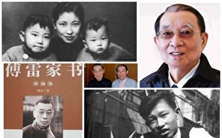 著名翻译文学家傅雷次子傅敏去世