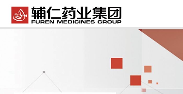 河南前首富、辅仁药业实控人朱文臣据报失联