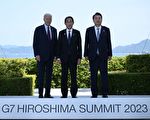 拜登G7峰会见韩日首脑 加强三边关系