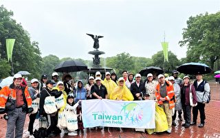 纽约经文处及友邦齐聚中央公园 声援台湾参与WHO