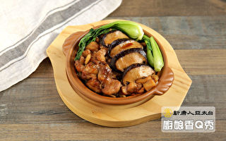 【廚娘香Q秀】北菇雞盅飯和蓮藕花枝餅