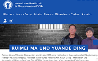 德國華人營救失聯父母 國際人權組織聲援