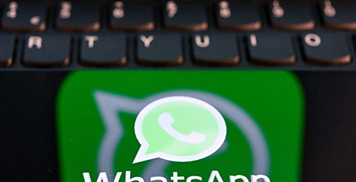 WhatsApp宣布新功能：短信发送后可编辑