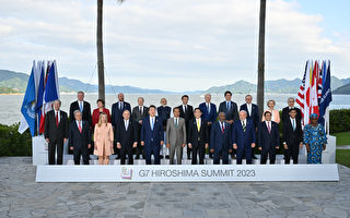 台灣專家：G7廣島峰會讓日本再放光芒