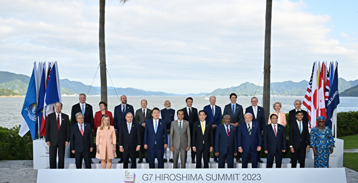 台湾专家:G7广岛峰会让日本再放光芒