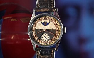 末代皇帝溥儀百達翡麗腕錶 拍賣620萬美元