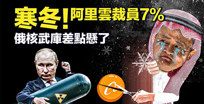 【新唐人快报】五角大楼爆炸？疑AI假图遭疯传