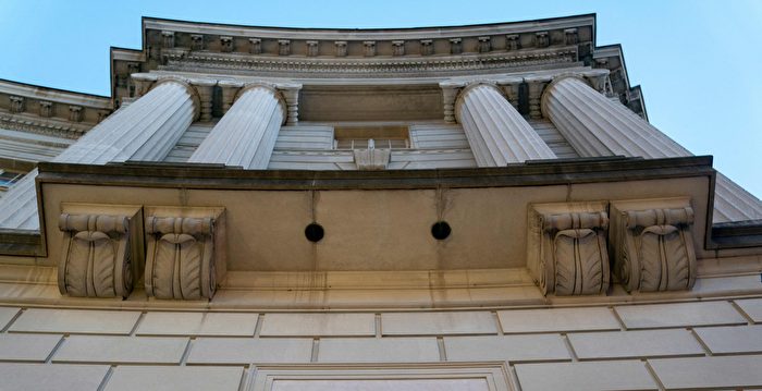 华裔美籍女商人隐瞒中国资产 面临近20万罚款