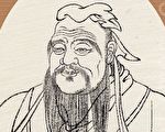 中共罪行錄之一百二十九：掘孔子墓