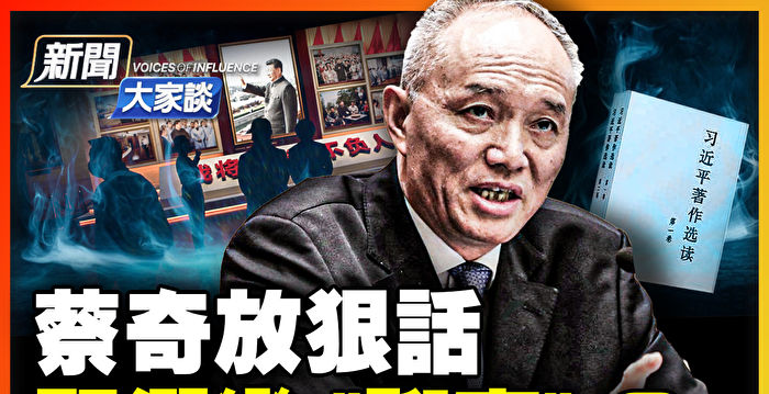 【新闻大家谈】习式展品太惊人 官员争相献丑