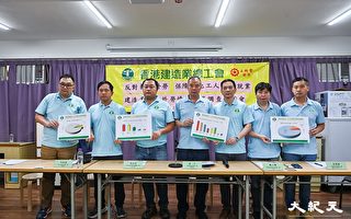 香港工會調查：逾八成受訪建築工人不贊成輸入外勞