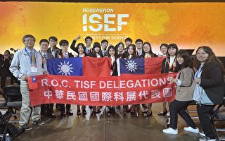 23年美國國際科技展覽會 七名臺灣學生德州獲獎