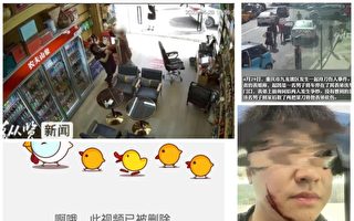 重庆农管持刀砍人仍上班 家属曝光 警方才立案