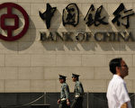 中国最大催债公司179名员工被警方跨省带走