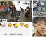 【一線採訪】重慶農管持刀傷人 當事人發聲