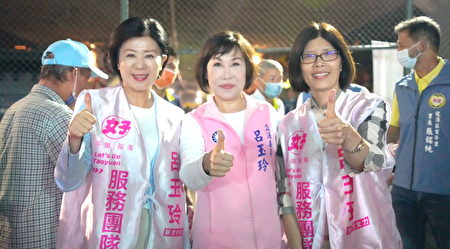 台中市副市長王育敏陪呂玉玲遊街拉票。