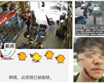 王赫：从“农管”、杀村官谈中共统治危机