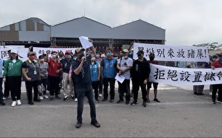 台林园居民抗议 昌懋停设储能厂