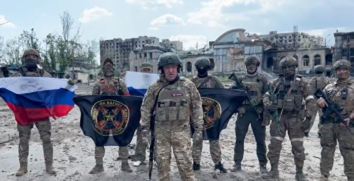 瓦格纳首领:不会与俄国防部签任何合同