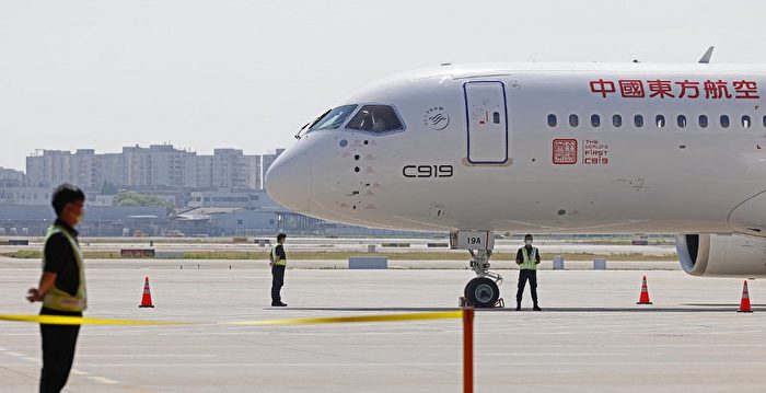 国产C919客机再取消航程 由空客代执飞