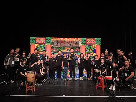 2023年全国学生创意戏剧比赛从4月10日起一连14天在花莲县文化局演艺厅登场，来自南投县的竹山国小演出家喻户晓的剧码“嘉庆君笑游台湾”。