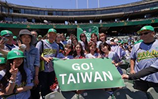 庆祝第2届“旧金山湾区台湾日”A's主场 两千人一起挺台湾