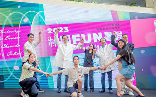 「2023桃園Fun暑假」推4大領域夏令營課程