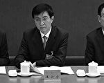 【网海拾贝】王沪宁为何能历经红朝三代而不倒？