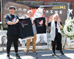 六四大屠杀34周年 多伦多华人中领馆前抗议