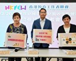港八成受访幼稚园收生下跌 因出生率下降和移民