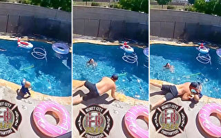 1岁儿掉泳池遇险 消防员爸爸瞬间将其捞起