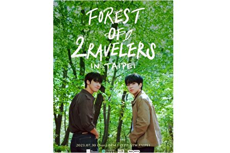 N.Flying FOREST OF 2RAVELERS スンヒョプ 2023 SEUNG HYUB & HWE SEUNG of N.Flying LIVE 'FOREST OF