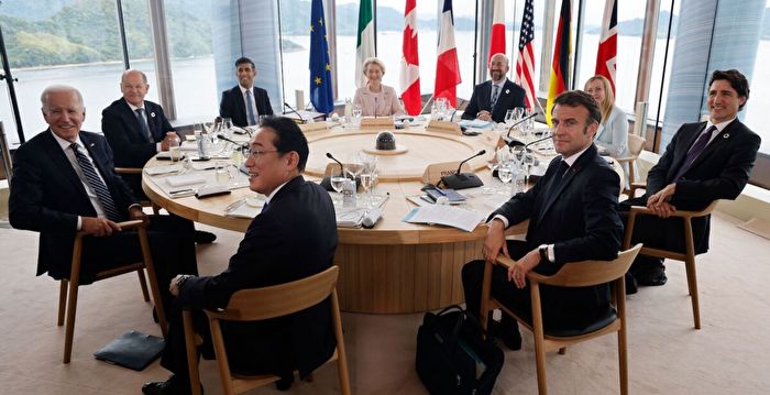 分析：G7领导人对中共的强硬立场能否坚持？
