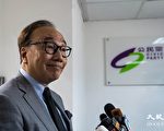 香港公民党通过清盘决议案