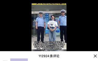 广西女子称交警是“土匪”被抓 11万人声援