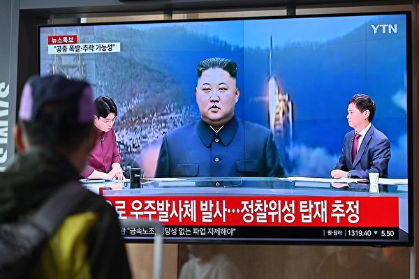 韩国警告朝鲜勿发射间谍卫星 暗示将反制