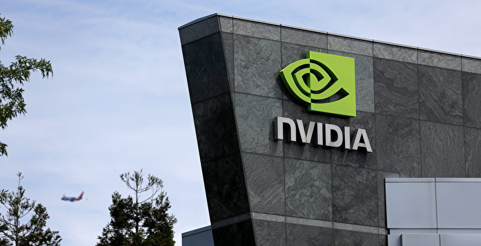 美限制英伟达向中东出口高端芯片 剑指中共？