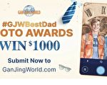 乾淨世界舉辦GJWBestDad 2023年「好爸爸攝影大獎」