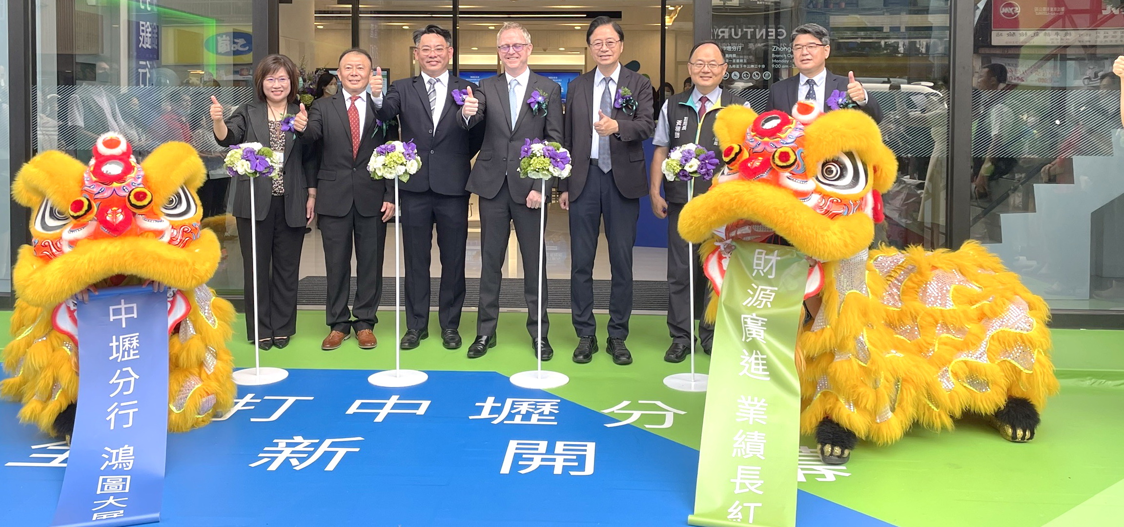 张善政参加渣打银行“中坜旗舰分行”开幕| 大纪元