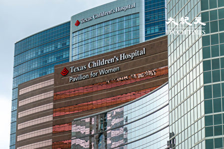 CEO：美国最大儿童医院不再提供跨性别手术| 德州| 未成年人| 大纪元