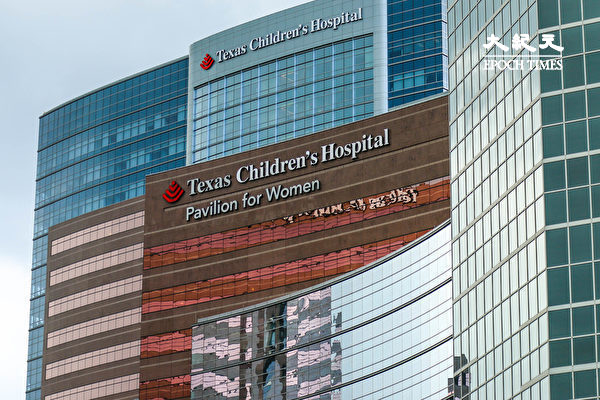 CEO：美國最大兒童醫院不再提供跨性別手術