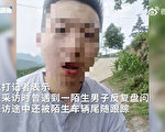 袁斌：毕节警察殴打记者只是“法律意识淡漠”吗？