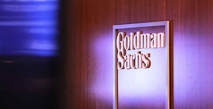 高盛下调中国GDP增长预测 关税冲击为主因