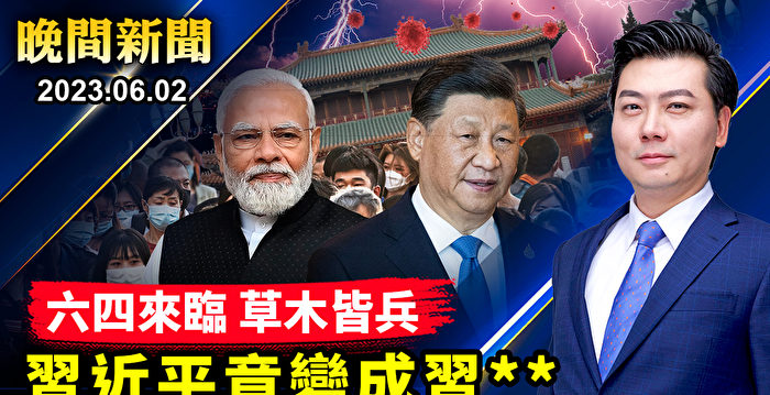 【晚间新闻】印度火车出轨相撞 少200死900伤