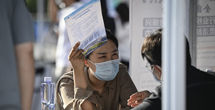 中共存在严重结构性问题 年轻人夹缝中生存