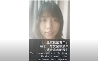 白纸运动参与者曹芷馨 获颁第23届“青年中国人权奖”